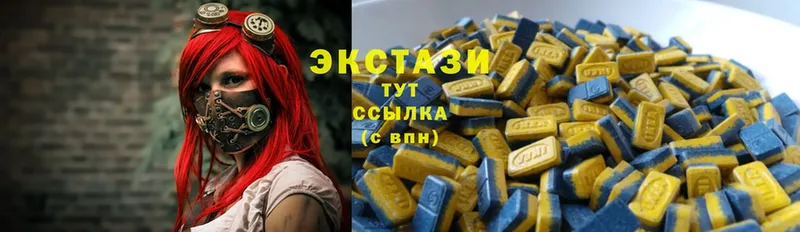 Экстази louis Vuitton  купить   Ирбит 