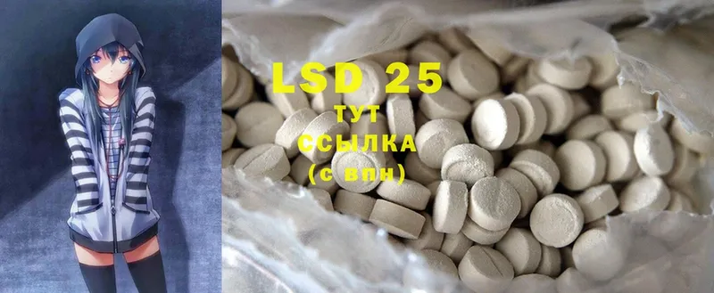 дарнет шоп  Ирбит  LSD-25 экстази ecstasy 